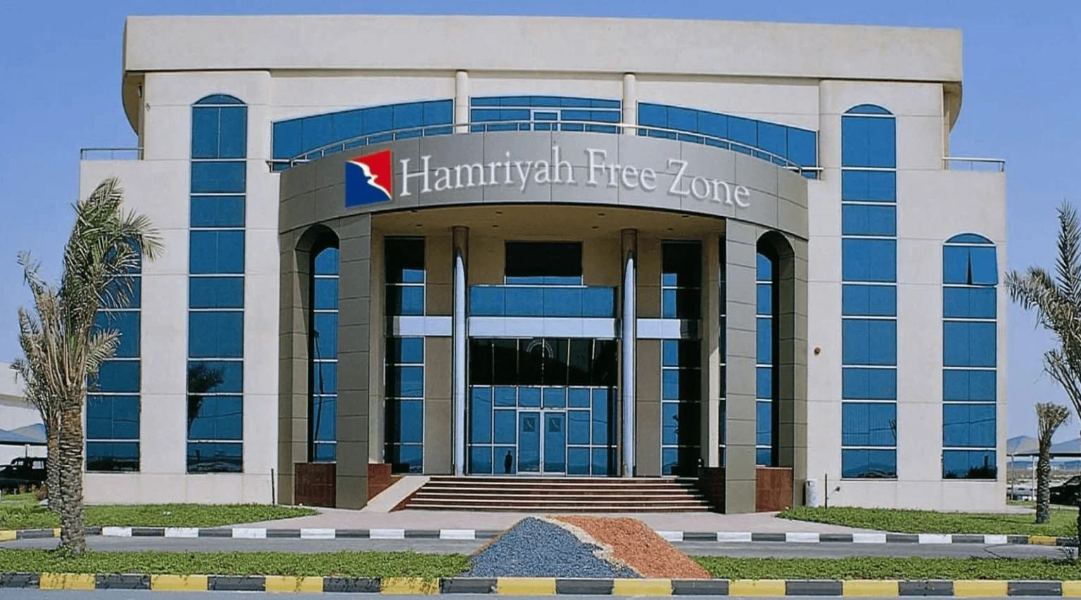hamriya free zone business setup